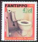 2003 Anti-Fly Campaign.
The world's first stamps 
ever to show TOILETS,
as part of a campaign 
to urge folk to always
use toilets to prevent
fly infestation.